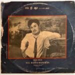 Hits Of MGR Tamil LP Vinyl Records