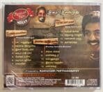 Ilamai Kaalangal, Ninaikka Therindha Maname, Rettai Vaal Kuruvi Tamil Audio CDs By Ilaiyaraaja - Image 2