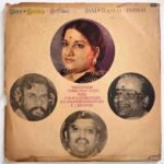 Isai Inimai Ilamai Tamil LP Vinyl Records
