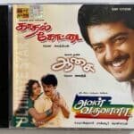 Kadhal Kottai, Aval varuvala, Aasai Tamil Audio CDs By Deva