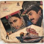 Ontari Poratam Telugu Vinyl LP Records By Chakravarthi