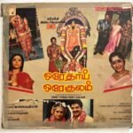 Orey Thaai Orey Kulam Tamil LP Vinyl records By K.V. Mahadevan