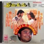 Premikudu Telugu Audio CDs By A.R. Rahman