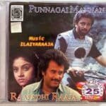 Punnagai Mannan, Raajadhi Raja Tamil Audio CDs By Ilaiyaraaja