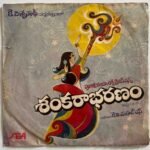 Sankara Bharanam Telugu Vinyl EP Records By K.V. Mahadevan