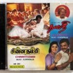 Thalapathi, Chinna Thambi Tamil Audio CDs By Ilaiyaraaja