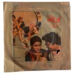 Vidhi Tamil EP Vinyl Record By Shankar Ganesh