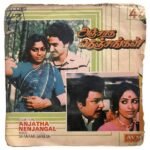Anjatha Nenjangal Tamil Vinyl EP Records By Shankar Ganesh