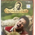 Deiva Thirumagal Tamil Audio CDs By G.V. Prakash Kumar *SEALED*