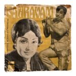 Gauravam Tamil EP Vinyl Records By M.S. Viswanathan