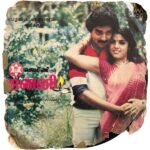 Janani Tamil EP Vinyl Records By MSV