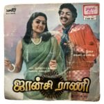 Jansi Rani Tamil Vinyl EP Records By Shankar Ganesh