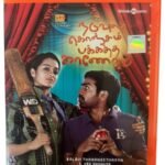 Naduvula Konjam Pakkatha Kaanom Tamil Audio CDs By Ved Shankar