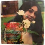 Nenjilaadum Poo Ondru Tamil EP Vinyl Records By Ilaiyaraaja