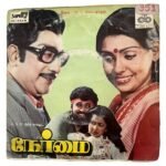 Nermai Tamil Vinyl EP Records By M.S. Viswanathan