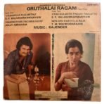 Oru Thalai Raagam Tamil Vinyl EP Records By T. Rajendar - Image 2