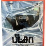 Pizza Tamil Audio CDs By Santhosh Narayanan