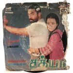 Sathya Tamil EP Vinyl Records By Ilaiyaraaja