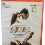 Vedi Tamil Audio CDs By Vijay Antony