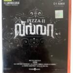 Villa Tamil Audio CDs By Santhosh Narayanan