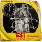 131 Nimidangal Tamil EP Vinyl Records By Dhiwakar