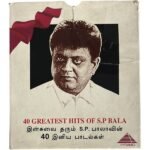 40 Greatest Hits Of SPB Tamil Audio CDs | 3 CD Pack