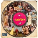 Anbe Vaa Tamil Vinyl LP Records By M.S.V