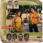 Anjatha Nenjangal Tamil EP Vinyl Records By Shankar Ganesh