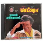 Batcha, Rani Magarani Tamil Audio CDs By Deva
