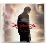 Billa Tamil Audio CDs By Yuvan Shankar Raja