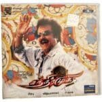 Chandramukhi Tamil Audio CDs By Vidyasagar