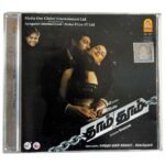 Dhaam Dhoom Tamil Audio CDs By Harris Jayaraj