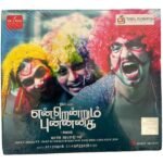 Endrendrum Punnagai Tamil Audio CDs By Harris Jayaraj *SEALED*