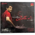 Kireedam Tamil Audio CDs By G.V. Prakash