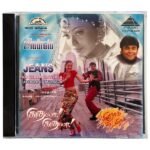 Jeans, Kadhala Kadhala, Uyirodu Uyiraga Tamil Audio CDs By A.R. Rahman