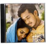Kaadhal Tamil Audio CDs By Jessie Gift