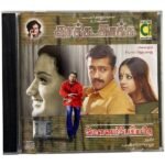 Kaakha Kaakha, Mounam Pesiyathe Tamil Audio CDs By Harris Jayaraj & Yuvan Shankar Raja
