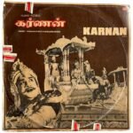 Karnan Tamil Vinyl Records By Viswanathan - Ramamoorthy