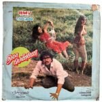 Nila Penne Tamil LP Vinyl Records By Vidyasagar