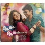 Oru Kal Oru Kannadi Tamil Audio CDs By Harris Jayaraj *SEALED*