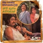Oru Varisu Uruvakirathu Tamil EP Vinyl Records By MSV