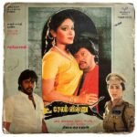 Salem Vishnu Tamil LP Vinyl Records By Sangeetharajan