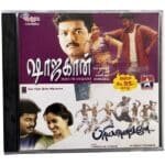 Shahjahan, Priyamanavel Tamil Audio CDs BY Mani Sharma & S.A. Rajkumar