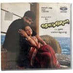 Thottijaya Tamil Audio CDs By Harris Jayaraj0