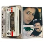 Aanandha Aarathanai Tamil Tape Cassettes
