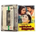 Aayiram Pookkal Malarattum Tamil Tape Cassettes