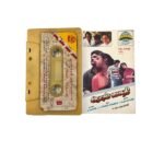 Aayuzh Kaithi Tamil Tape Cassettes