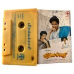 Brahmachari Tamil Tape Cassettes