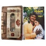 Chithiram pesuthadi Tamil Tape Cassettes