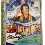 Digital Isai Thendral Vol 29 Tamil Ayngaran DVDs